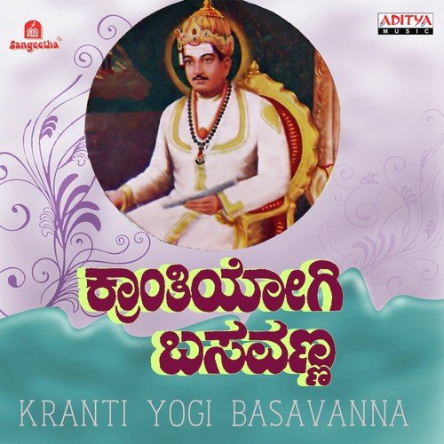 Ella Ballidanaiah - Various Artists