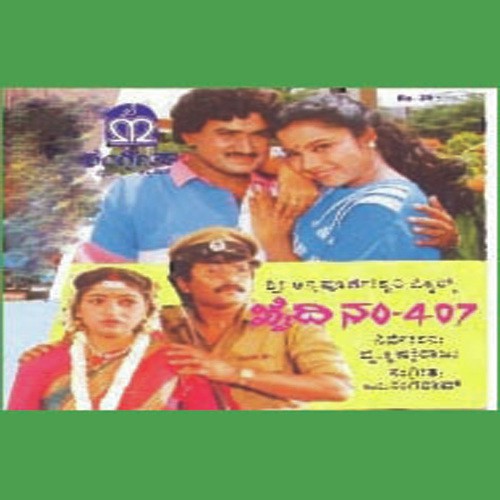 Gaali Thangali - Various Artists