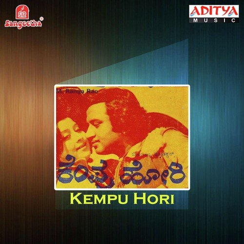 Chinakuruli Anthare - Various Artists