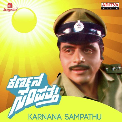 Banda Banda - Various Artists