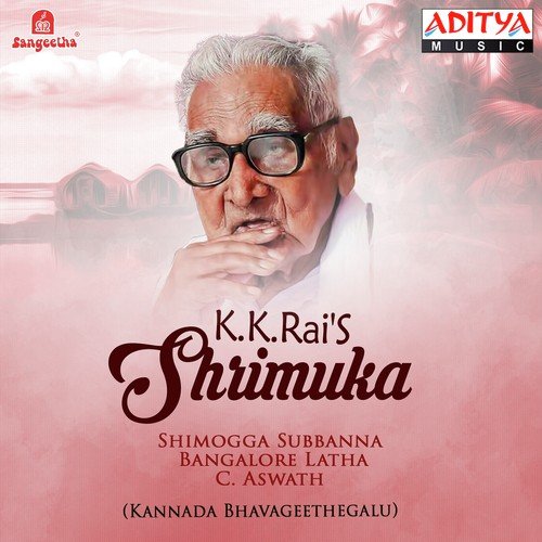 Oodi Bidu Nee - Various Artists