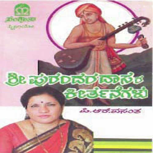 Devaki Kanda Mukunda - 