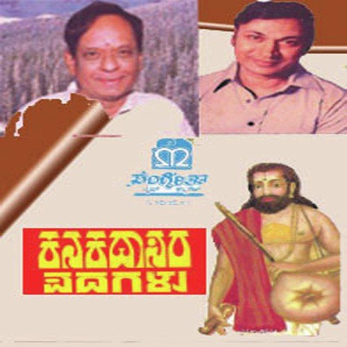 Nereda Gopiyarella - Various Artists