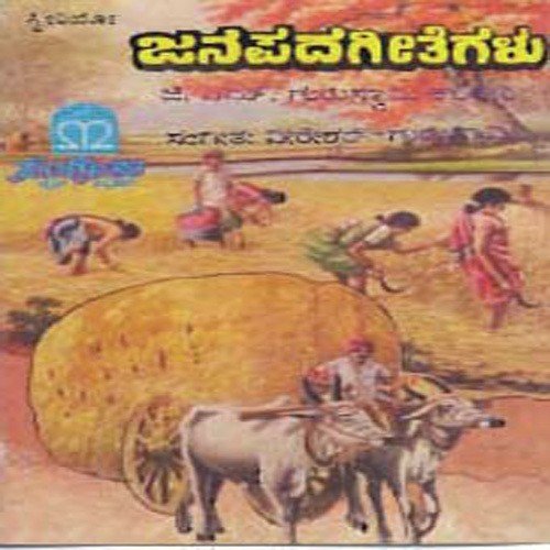 Yechcharike - Various Artists