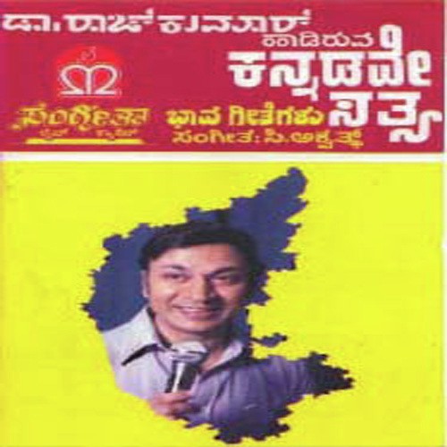 Ille Iru Alli Hogi - Various Artists