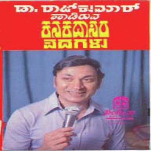 Ellaaru Maaduvudu - Various Artists