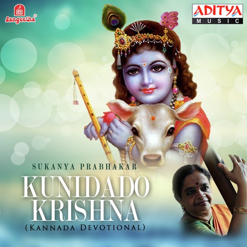 Jo Jo Srikrishna - Various Artists