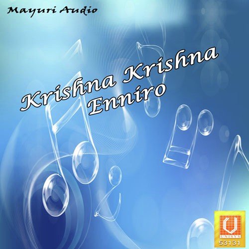 Krishna Krishna - Mysore Sri Ramchandra
