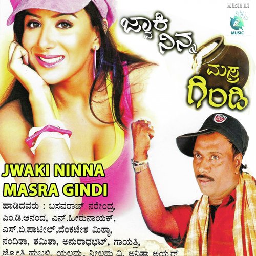 Tractor Maava - Various Artists