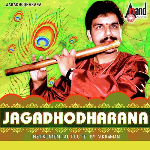 Venkatachala Ninalyam-Raag-Sindhu Bhairavi-Taal-Adi - Various Artists