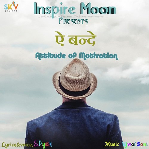 Ae Bande - S. Piyush