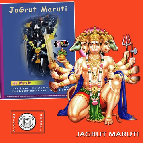 Nammede Gudiyalli - Various Artists