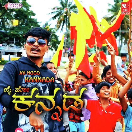 Jai Hooo Kannada - Ajay