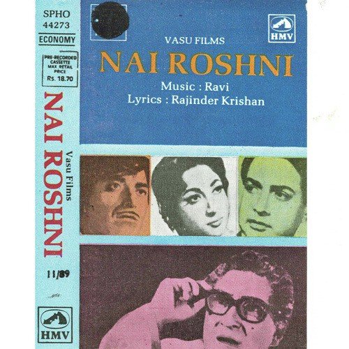 Pasina Pasina - Ravi