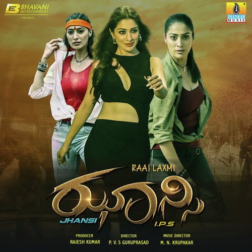 Duniya Duniya - M.N. Krupakar