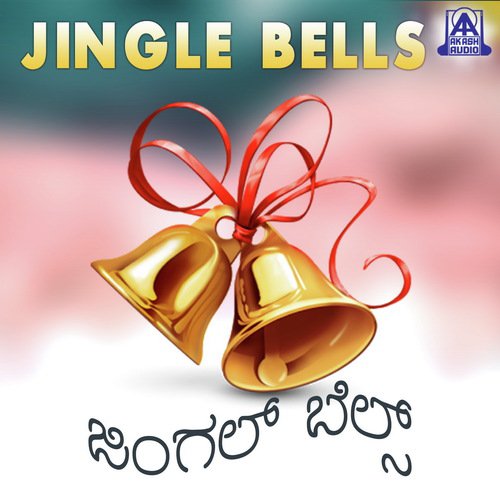 Ondu Maguvu - Mahesh