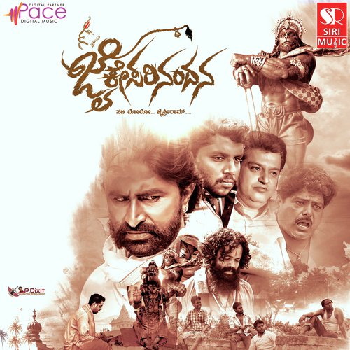 Kara Hunimeya - Raj Kishore Rao