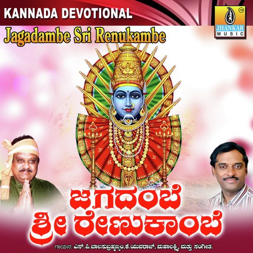 Savadattiya Girighogona - K. Yuvaraj