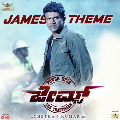 James Theme - Vijeth Krishna, Charan Raj, 0.0