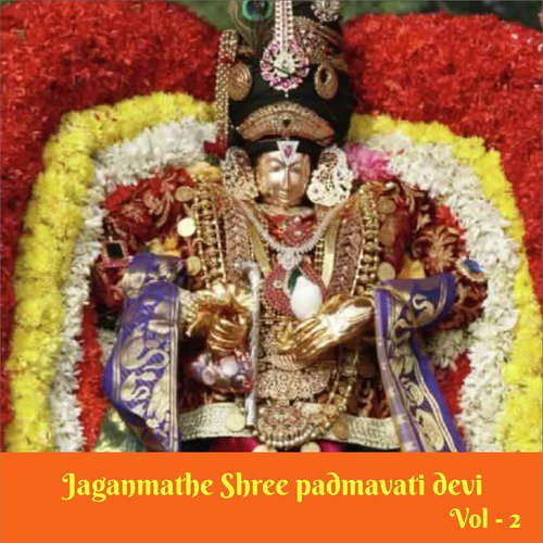 Jagadambe - Myuzic Pandits