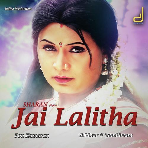 Dil Dilge - Sneha Ravindra, Shankar Mahadevan, Sneha Ravindra, Supriyaa Ram (Supriya Lohith), Vijay Prakash, Apo