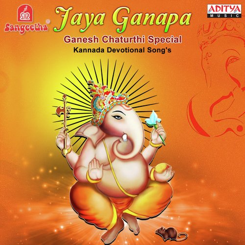 Jaya Mangalam (From Ganesha Kathana Geetha) - Various Artists