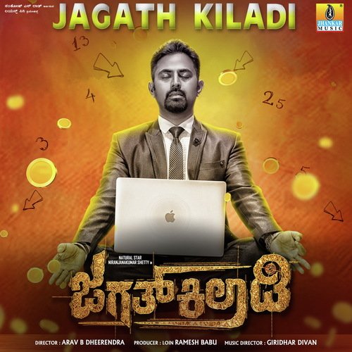 Nanamathu - Giridhar Divan