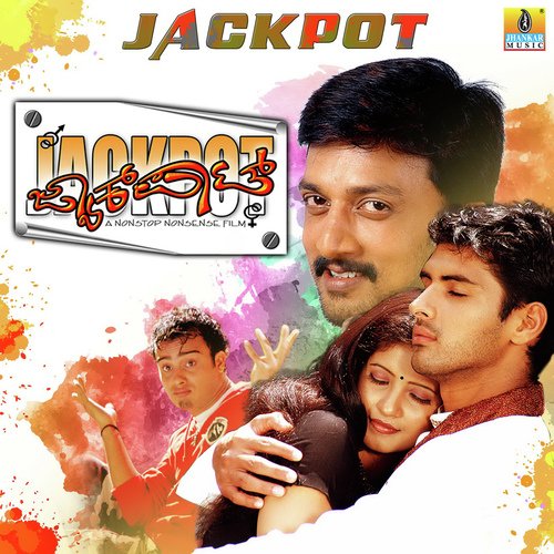 Baa O Prithi Baa - Alwin Fernandes, Hameed, Krupakar