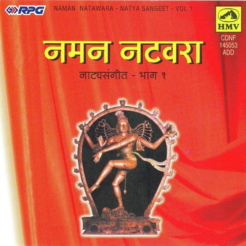 Tarini Navvasan Dharini - Various Artists