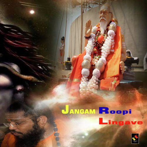 Jangama Roopi - Various Artists