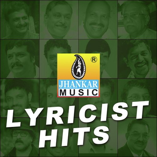 Weldingu (From Srinivasa Kalyana) - Various Artists