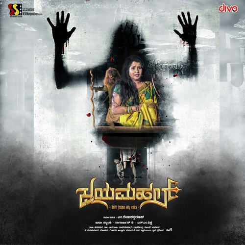 Dhanyavaada Ninage - Judah Sandhy