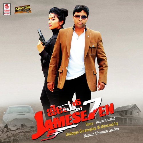 Neenu Premada Mantrika - A.T. Raveesh