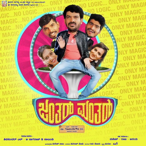 Bum Bum Bum Bombai Hudugiyo - Raki Sonu