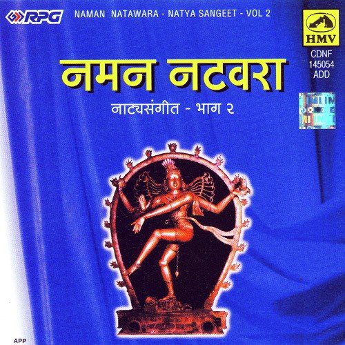 Baghuni Vate - Various Artists
