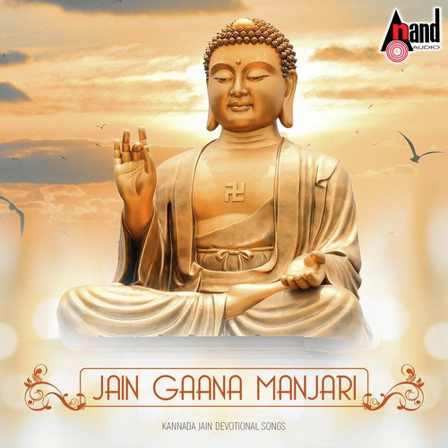 Manave Ninngiduve Marga - Kasturi Shankar