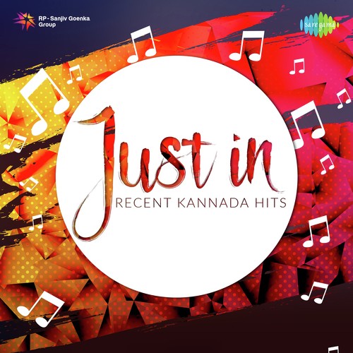 Nadithide Gaadi (From Manasina Putadali) - Various Artists