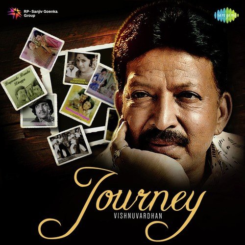 Neerabittu Nelada Mele (From Hombisilu) - Various Artists