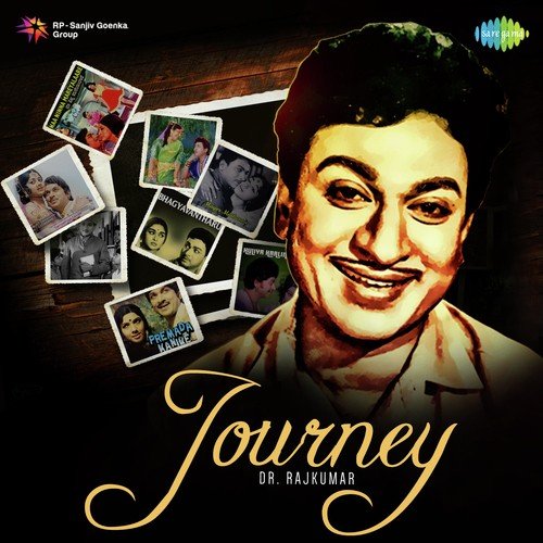 Deena Na Bandiruve Baagilali (From Sandhya Raaga) - Various Artists