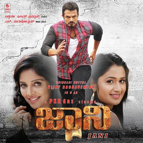 Kaddu Kaddu Nodi - Jassie Gift