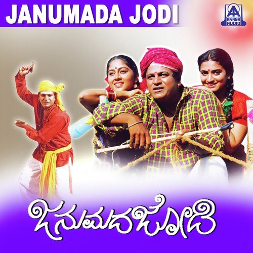 Mani Mani Mani - V. Manohar