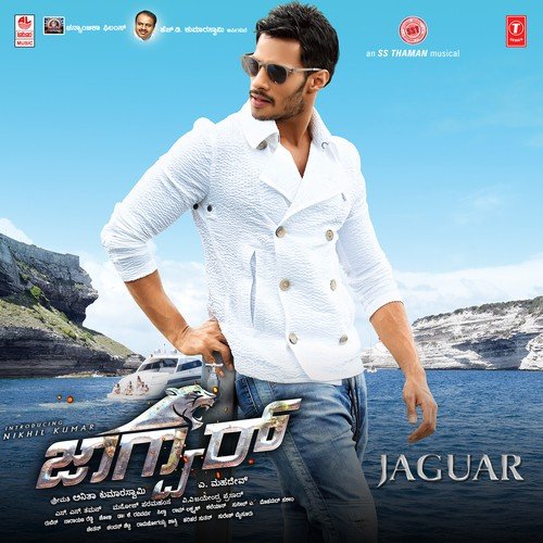 Get Set Go Ready - Thaman S
