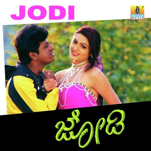 O Preetiye - S.A. Rajkumar