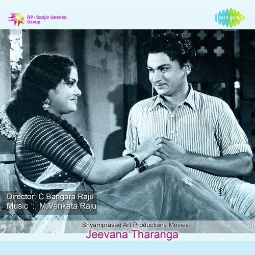 Maduveye Banthamma - M. Venkataraju