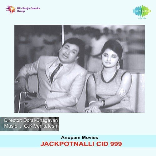 Baalalli Ondagona - G. K. Venkatesh