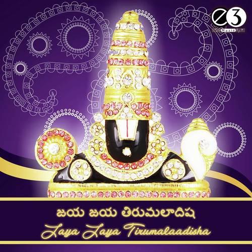 Ondu Chikka Aase - S. P. Balasubrahmanyam, P. Susheela