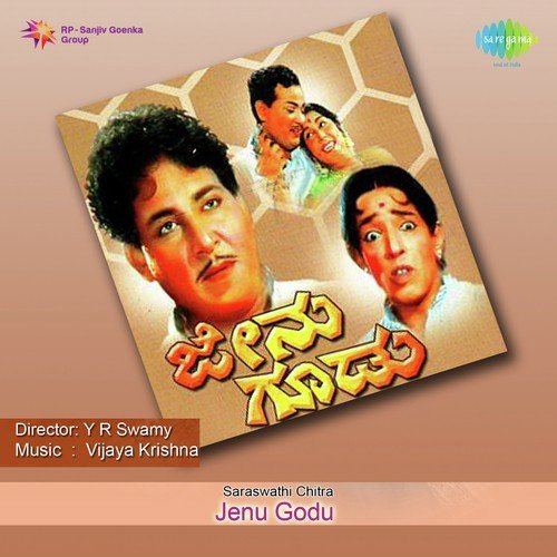 Jigi Jigiyutha - Vijaya Krishnamurthy