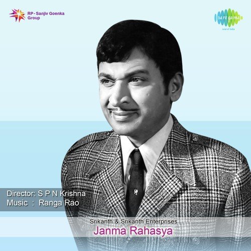 Beso Galiyalli Hariva Nerale - M. Ranga Rao