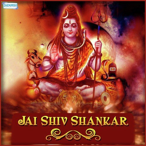 Om Nama Shivaya (From Aadipara Shakti Namana) - Vid Gopi