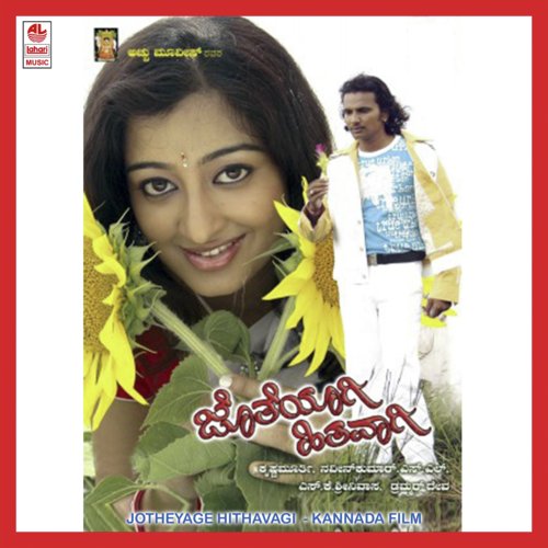 Cham Cham Chumma - Drummer Deva